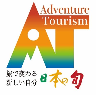 JTB×温泉の地「大分県」でじっくりと味わう“心の休暇”、アドベンチャーツーリズムという旅。