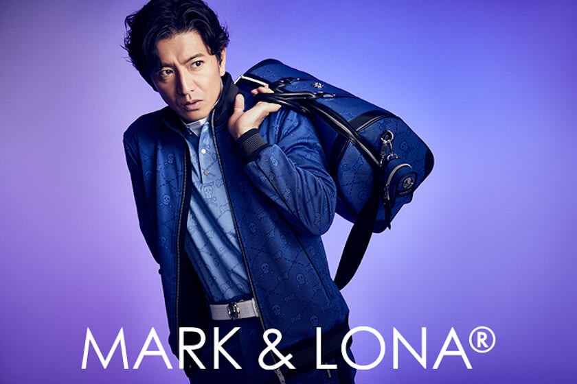 ウエア新品 ☆木村拓哉さんモデル MARK&LONA ジャージー パンツ マーク