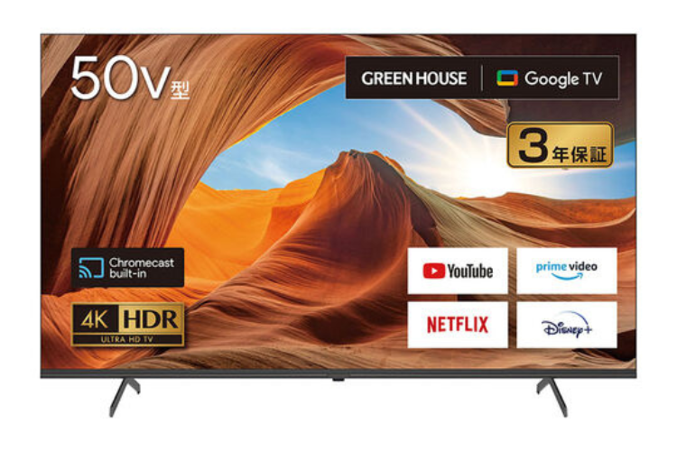 「Google TV搭載4K/HDR対応50V型液晶テレビ」￥43,780