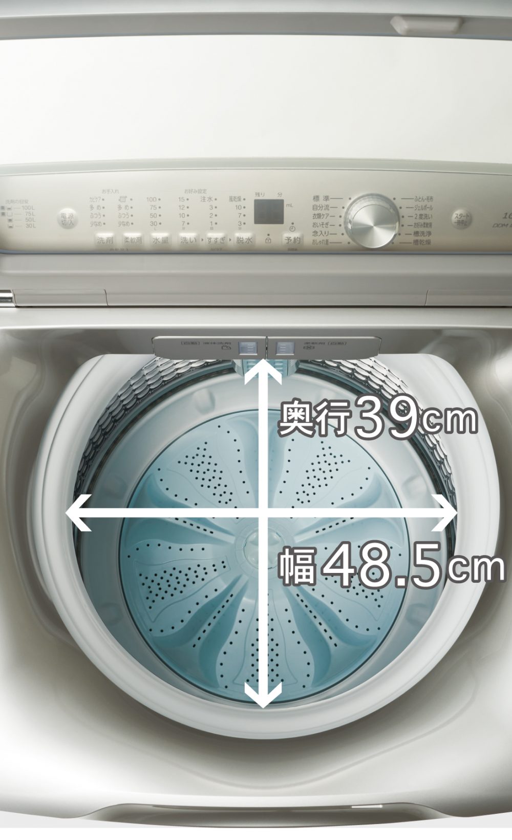 「タイパ最強の洗濯機」家族5人×2日分の洗濯物が一度に!? AQUAの大容量全自動洗濯機がすごい