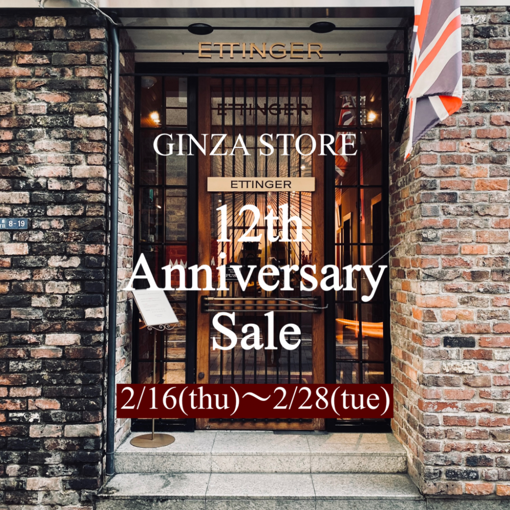 エッティンガー銀座店　12th Anniversary Sale