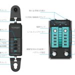 ギターのストラップに送信機を装着して引っ張り具合でエフェクターが操作できる