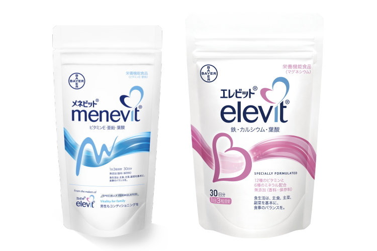 男性用妊活サプリ「メネビット」葉酸マルチビタミンサプリメント「エレビット」