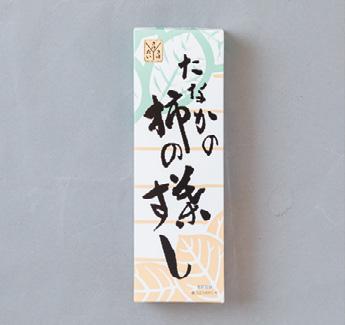 奈良県・JR五條駅【柿の葉すし さば・さけ・たい3種詰合せ 7個入り】