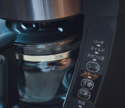 1.〈Panasonic〉沸騰浄水コーヒーメーカー NC-A57／就寝前でも飲めるデカフェコーヒーやアイスコーヒーまで幅広く作れる