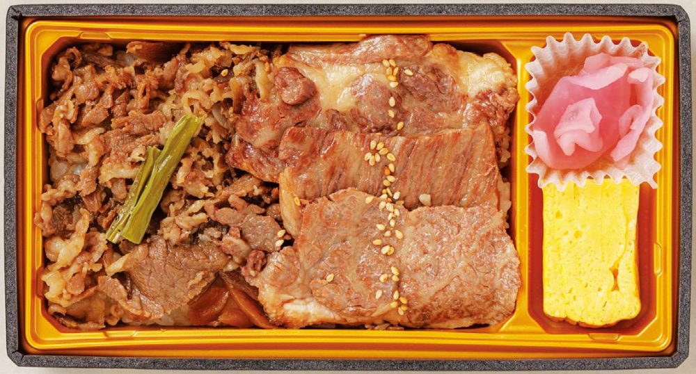 第5位「牛宝弁当」