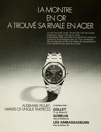 1972年の広告
