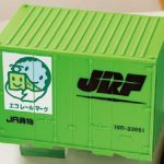 1.「JR貨物コンテナ弁当～明石の鯛めし編～」