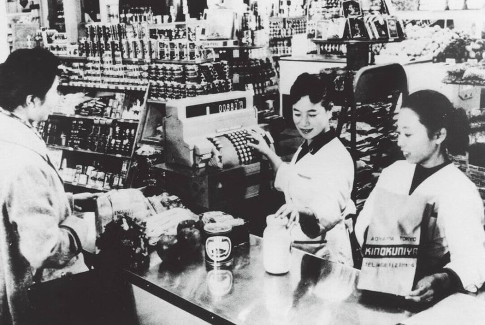 紀ノ国屋History　●1953年「日本初のセルフサービス式スーパーマーケット開業」