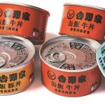 【吉野家】吉野家 缶飯4種6缶セット　￥4,860