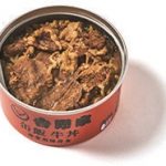 【吉野家　吉野家 缶飯4種6缶セット】牛丼