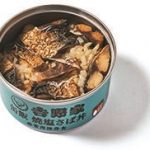 【吉野家　吉野家 缶飯4種6缶セット】焼塩さば丼