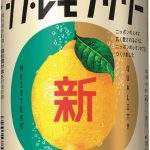 サッポロ／ニッポンのシン・レモンサワー 350mL ￥168（編集部調べ）