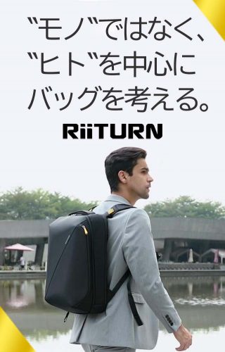 肩こりへの挑戦！ブレないバックパック「RiiTURN」がMakuakeに新登場