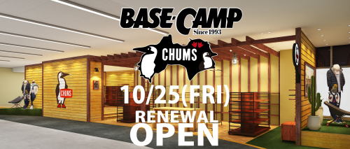 限定アイテムが素敵！　チャムスの「ベースキャンプ ゆめタウン高松店」がリニューアルオープン！