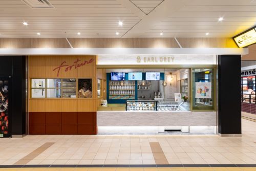 日本初！　数十倍に濃縮抽出したお茶を使った「香るティージェラート」がJR仙台駅店で発売開始！