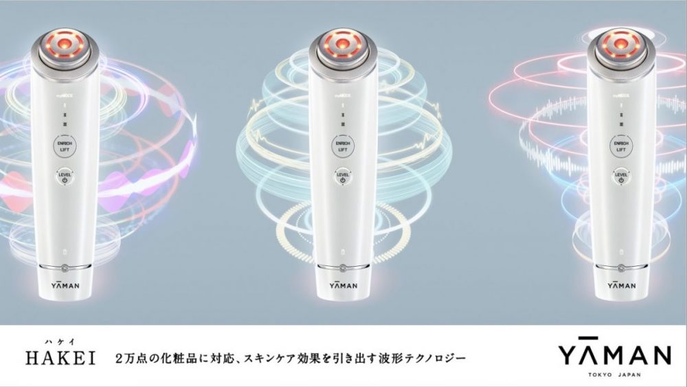 設立45周年を迎えるヤーマンは、YA-MAN TOKYO JAPANより進化するAI美顔器「HAKEI（ハケイ）」をローンチ。 6月5日（月）よりヤーマン公式通販サイト「ヤーマンオンラインストア」およびヤーマン直営店にて販売を開始した