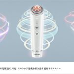 設立45周年を迎えるヤーマンは、YA-MAN TOKYO JAPANより進化するAI美顔器「HAKEI（ハケイ）」をローンチ。 6月5日（月）よりヤーマン公式通販サイト「ヤーマンオンラインストア」およびヤーマン直営店にて販売を開始した