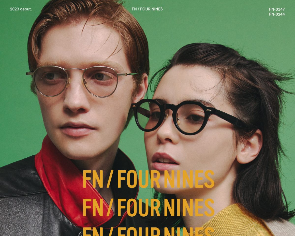 フォーナインズが考える“今、欲しいメガネ”とは？新ライン「FN / FOUR NINES」始動