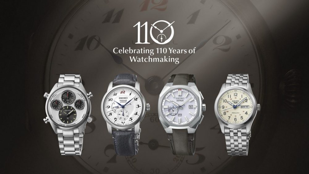 「国産初の腕時計をオマージュ！」セイコーウオッチ110年を祝う人気6ブランドの数量限定モデル11種を一挙紹介