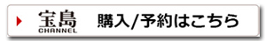 リンネルの公式WEBサイト『リンネル.jp』がオープン！ おうち時間が充実する情報が満載です