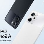 「もっと、サクサク。もっと、ワクワク。」をコンセプトに生まれた『OPPO Reno9 A（オッポ リノナイン エー）』