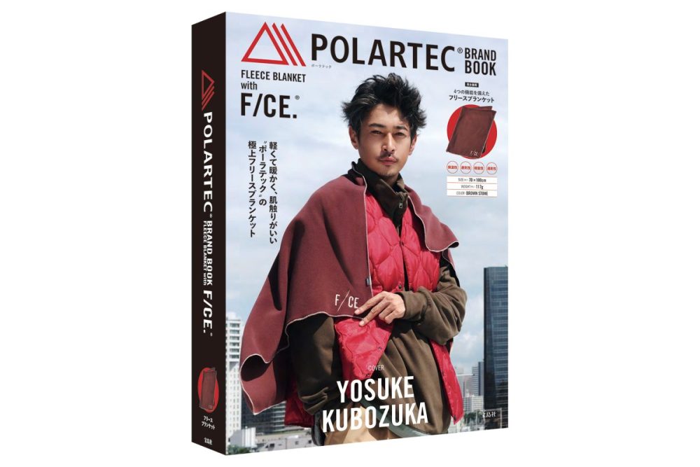 「POLARTEC® BRAND BOOK FLEECE BLANKET with F/CE.®」￥3,960