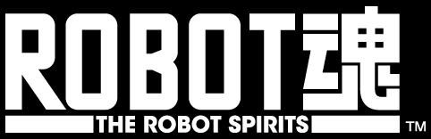 ロボ魂はスペックだけでは語れない新ブランド「ROBOT魂」発進！