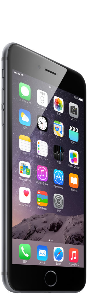 iPhone 6、iPhone 6 Plusで楽しめるおすすめコンテンツ５選！