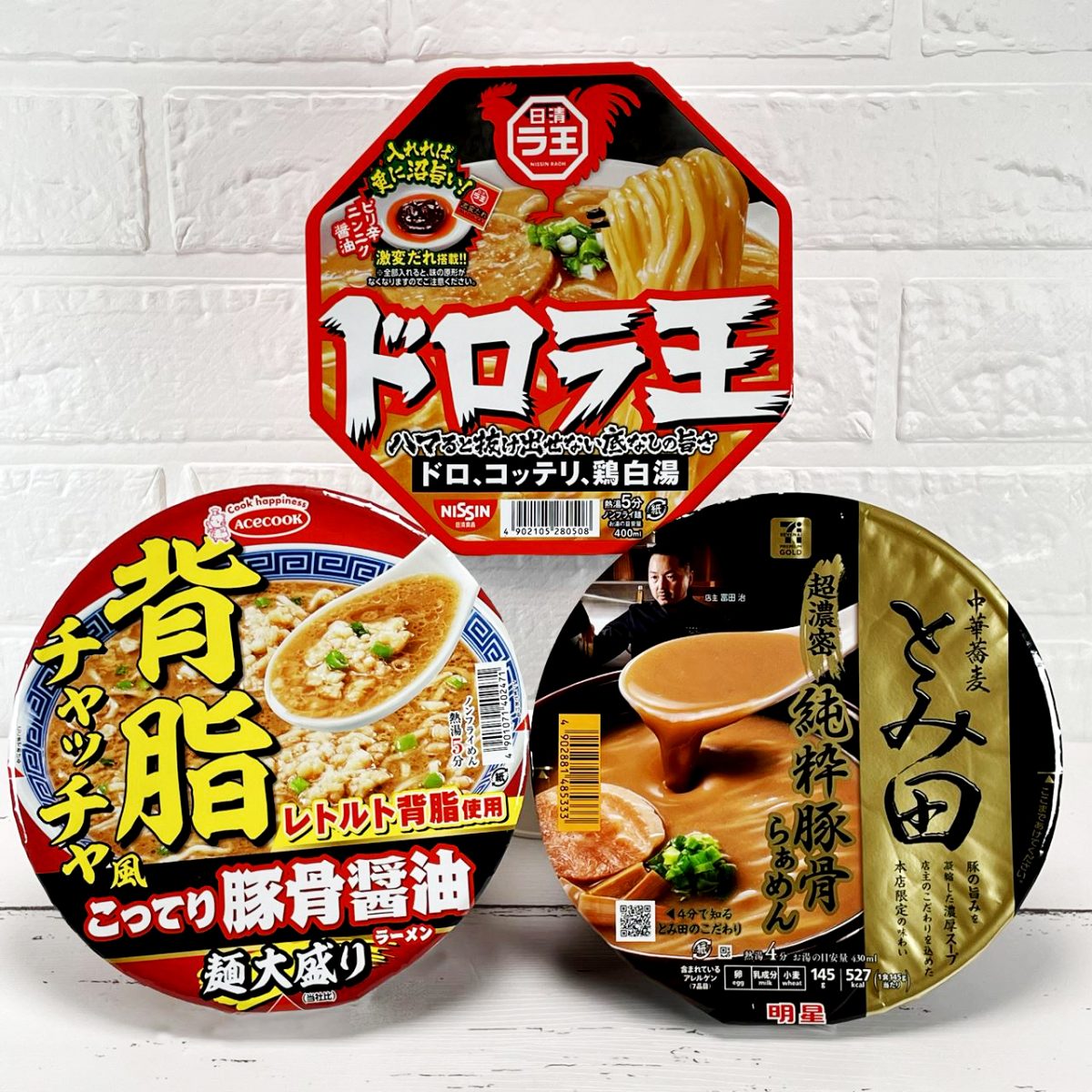 ストロング系カップ麺3選