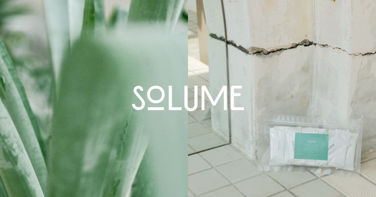 株式会社ユーグレナが立ち上げたフェムケアブランド『SOLUME（ソリューム）』