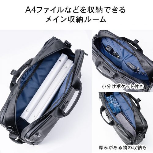 雨の日でもアクティブに使える！シンプルなデザインの3WAYバッグ