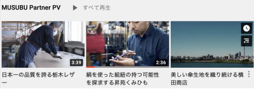 Knot（ノット）が服飾ジャーナリスト山本晃弘を迎えたYouTubeコンテンツを始動