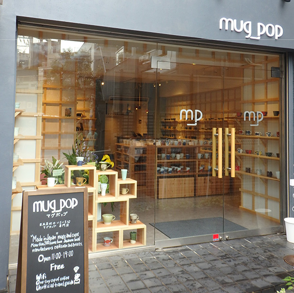 メイド・イン・ジャパンのマグカップ専門店「Mug pop原宿店」オープン！