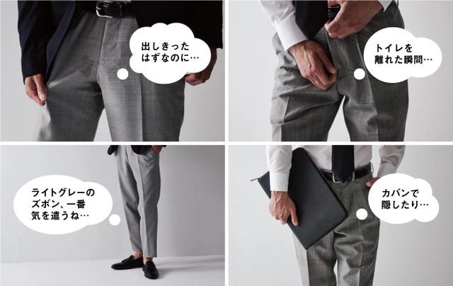 グンゼのちょいモレ対応パンツ「イケオジパンツ」