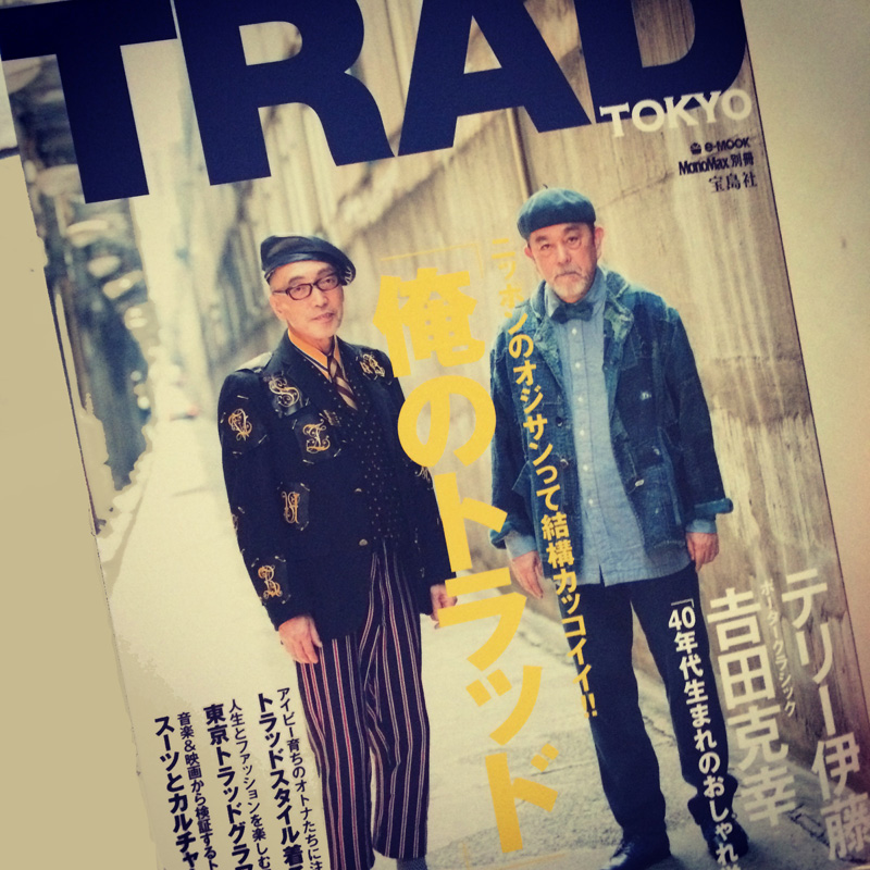 【本日発売】アイビー世代のおしゃれスナップBOOK『TRAD TOKYO』