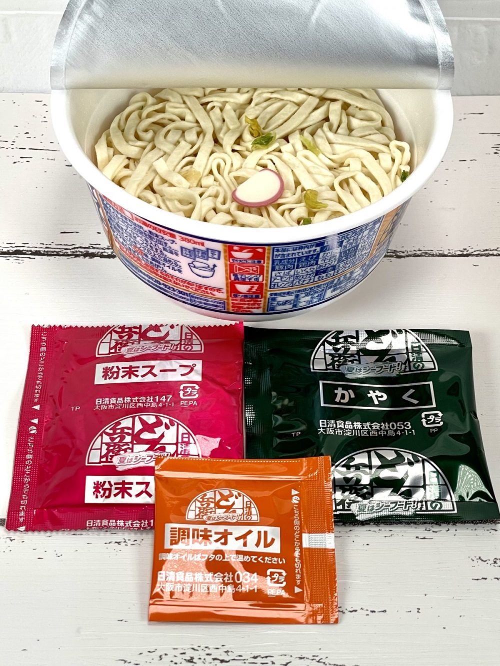 3.「日清のどん兵衛 シーフードちゃんぽんうどん」（日清食品）液体スープでなく粉末を使うのはコストの調整か？と期待しなかったのですが、これが見事に期待を裏切られます