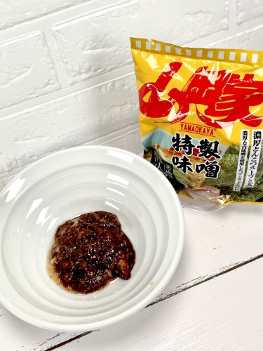 3. 山岡家特製味噌（札幌麺匠）こだわりのポイントは濃厚な白味噌をこれでもかというくらいたっぷり封入。白味噌の食べやすさと濃厚さが共存してるのがすごい